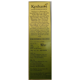 Intense Nourishing Hair Oil | 100ml
